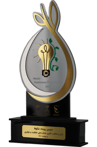 تندیس دومین رویداد شکوفا